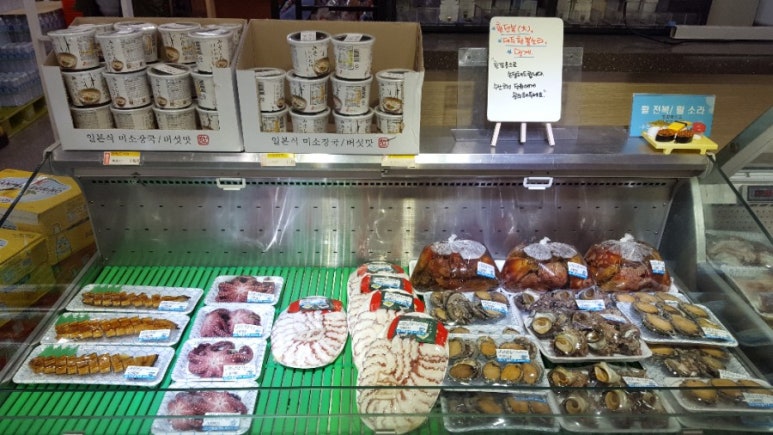 홈마트수산코너 이미지