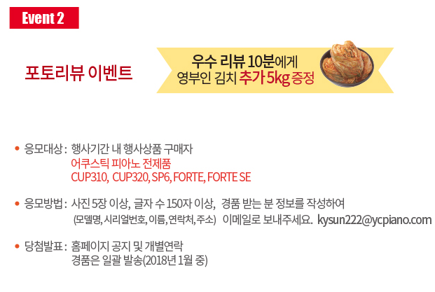 영부인김치 이미지
