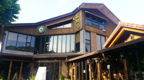 양지말화로구이 이미지