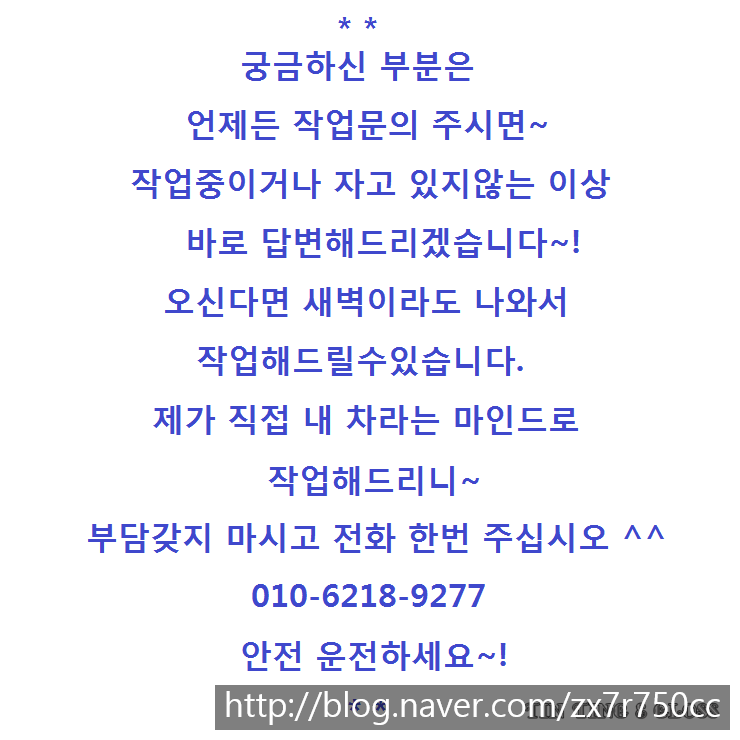 하나자동차용품점 이미지