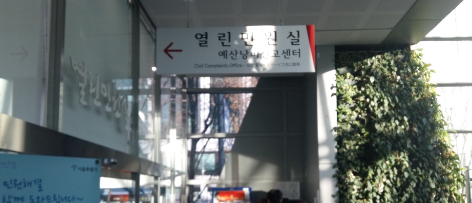 열린행정사사무소 이미지