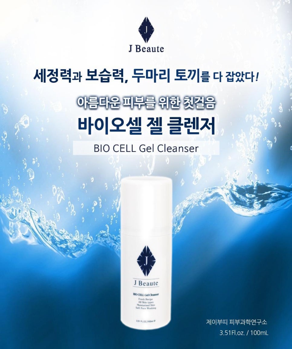 제이에셀 이미지