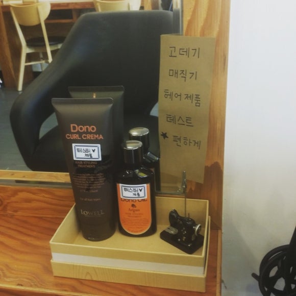 선미용실 이미지
