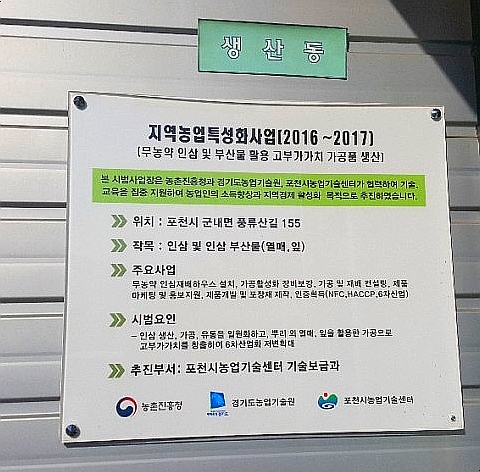 효림농산영농조합법인 이미지