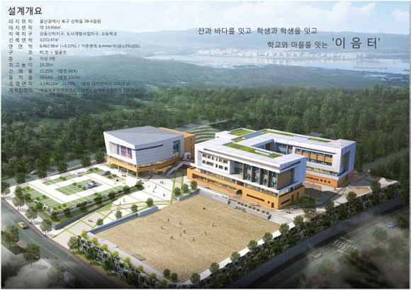 명신건축사사무소 이미지
