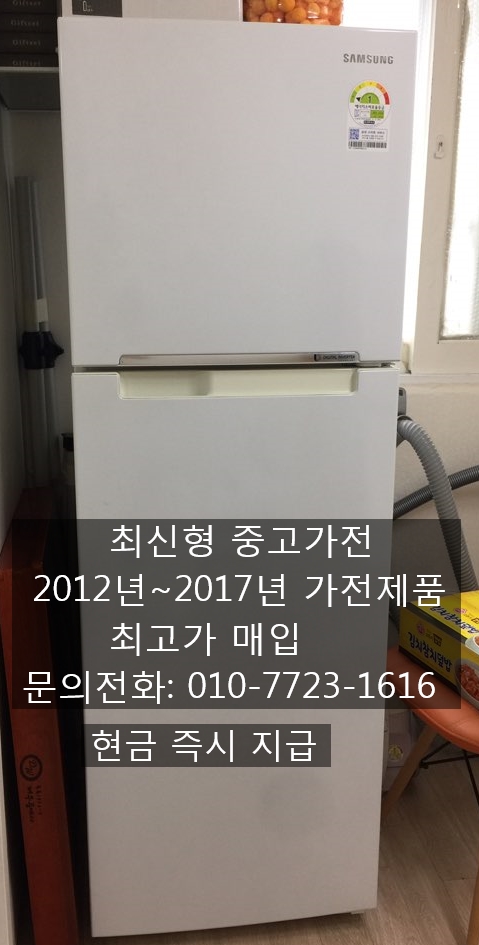 다솜재활용센터 이미지