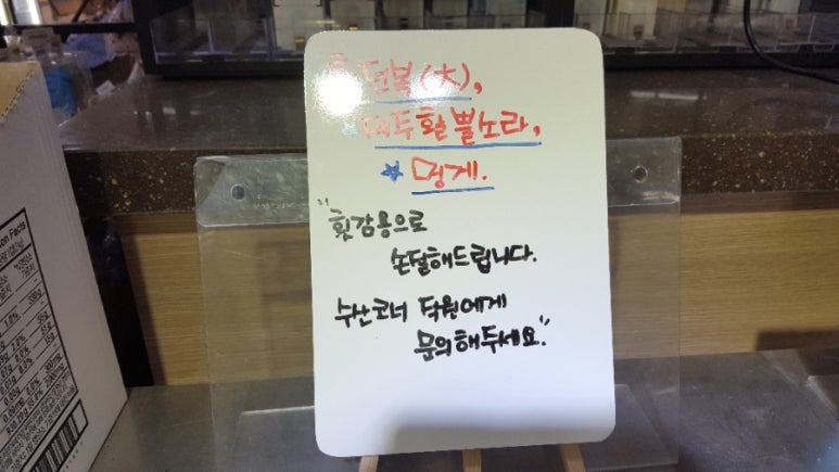 홈마트수산코너 이미지