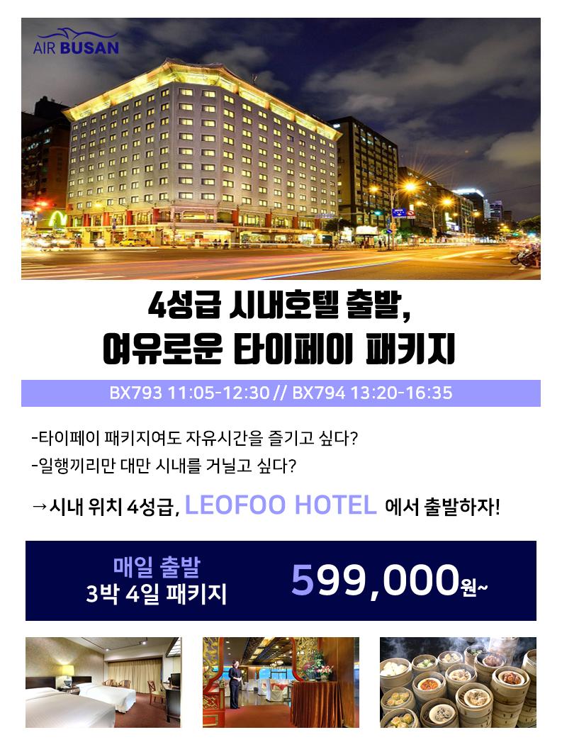 제이제이투어 이미지