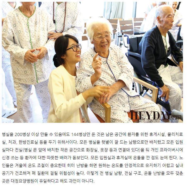 명일의료재단 이미지