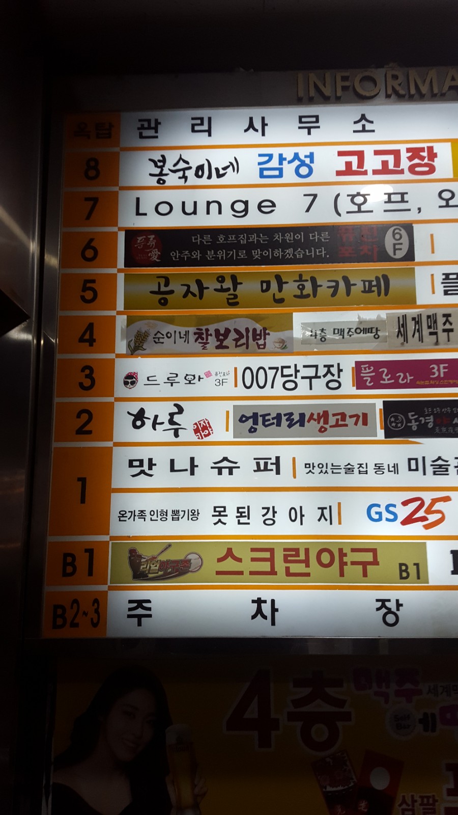 공자왈만화방 이미지
