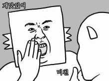 흥부부대찌개 이미지
