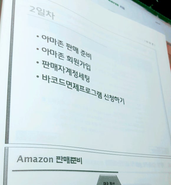 셀러비즈 이미지