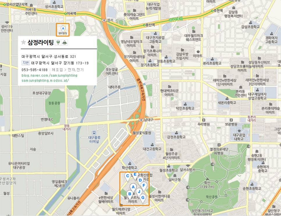 월성라이팅 이미지