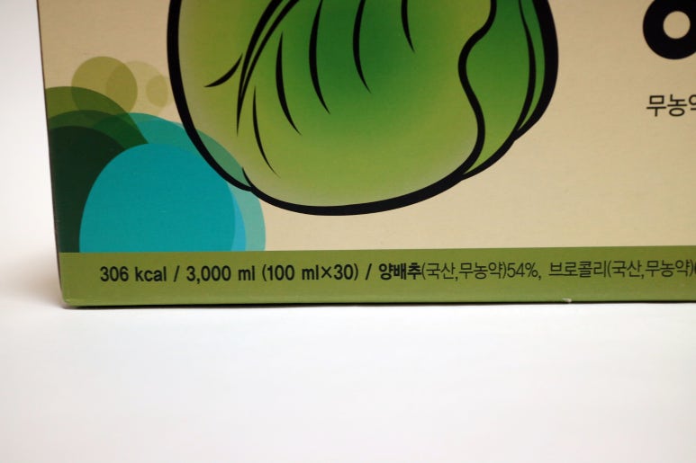 영농조합법인 푸른초장 이미지