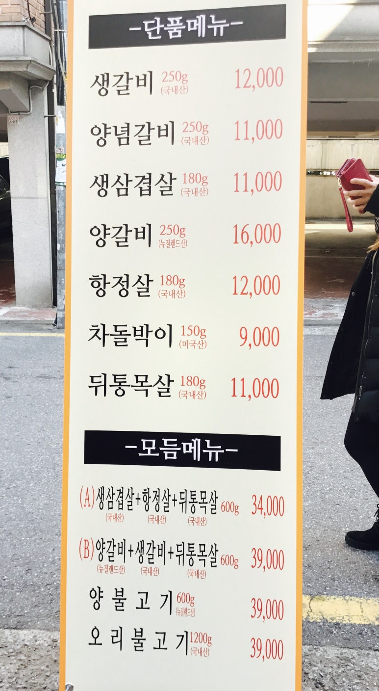 백가수제갈비 이미지