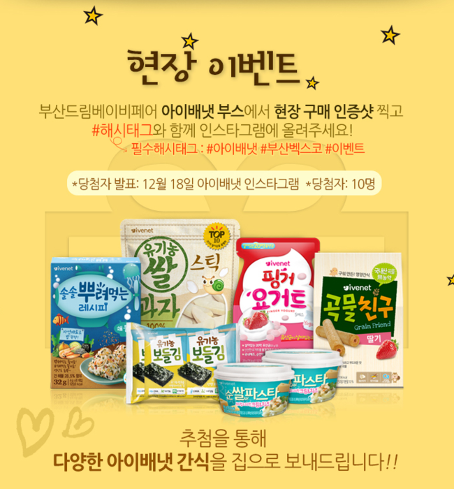 베이비아이 이미지