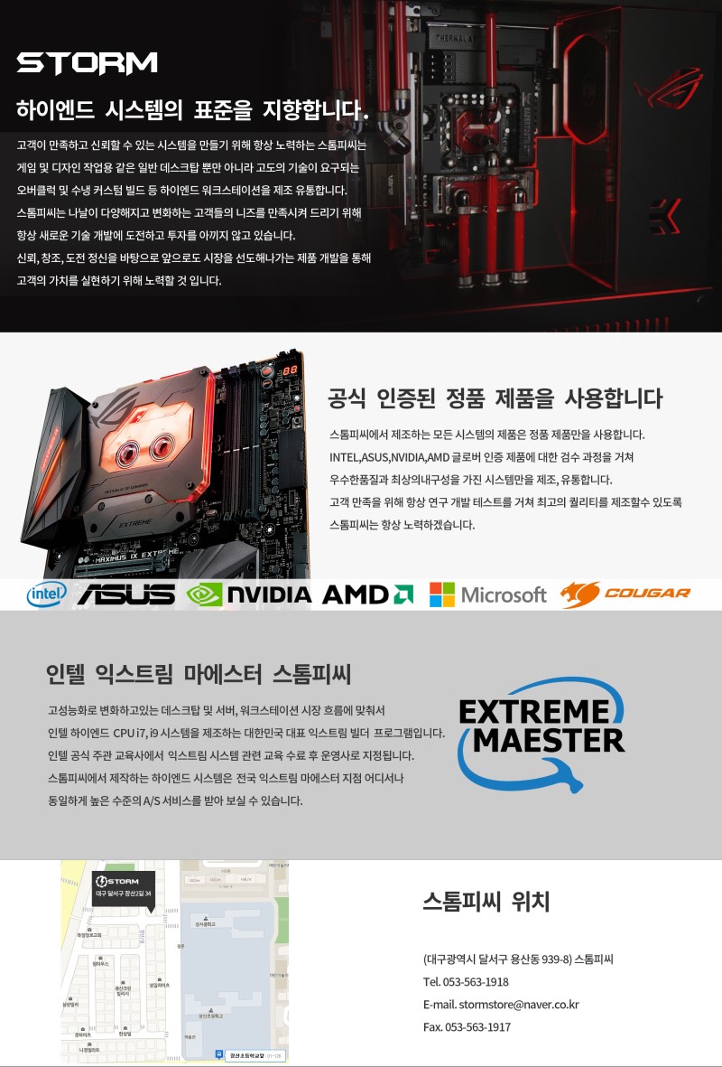 커스텀피씨 이미지