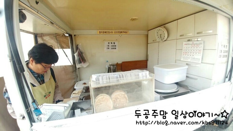 옛날전통호떡 이미지