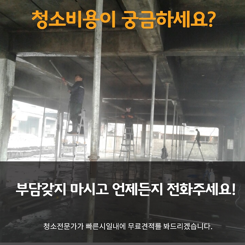 백합모텔 이미지