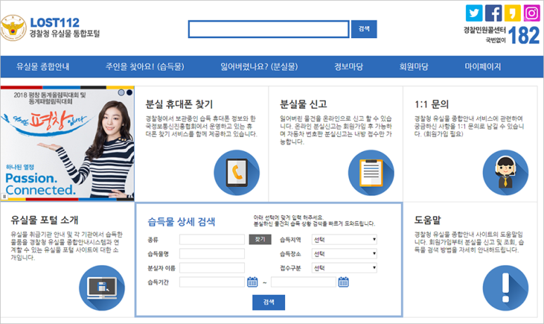 폰케어 이미지