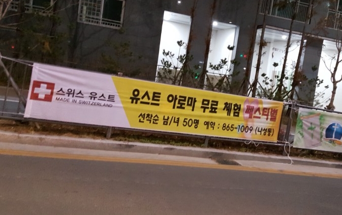 신세종광고 이미지