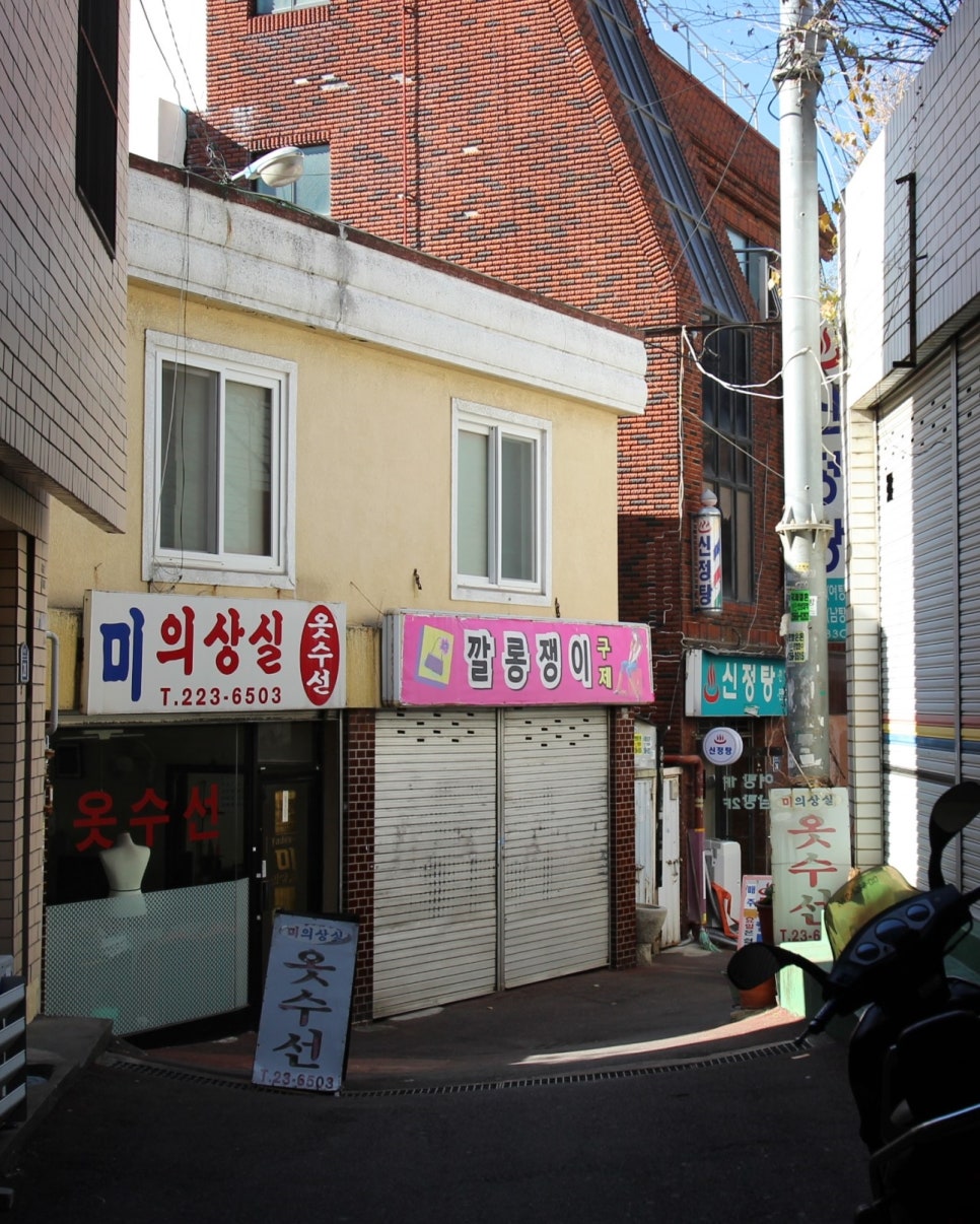 사계절옷수선 이미지