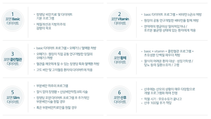 창명한의원 이미지