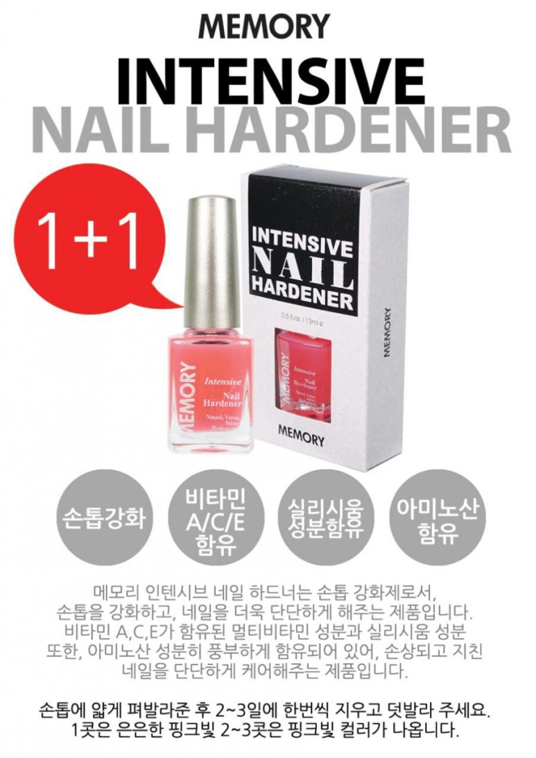 아이얼네일 이미지