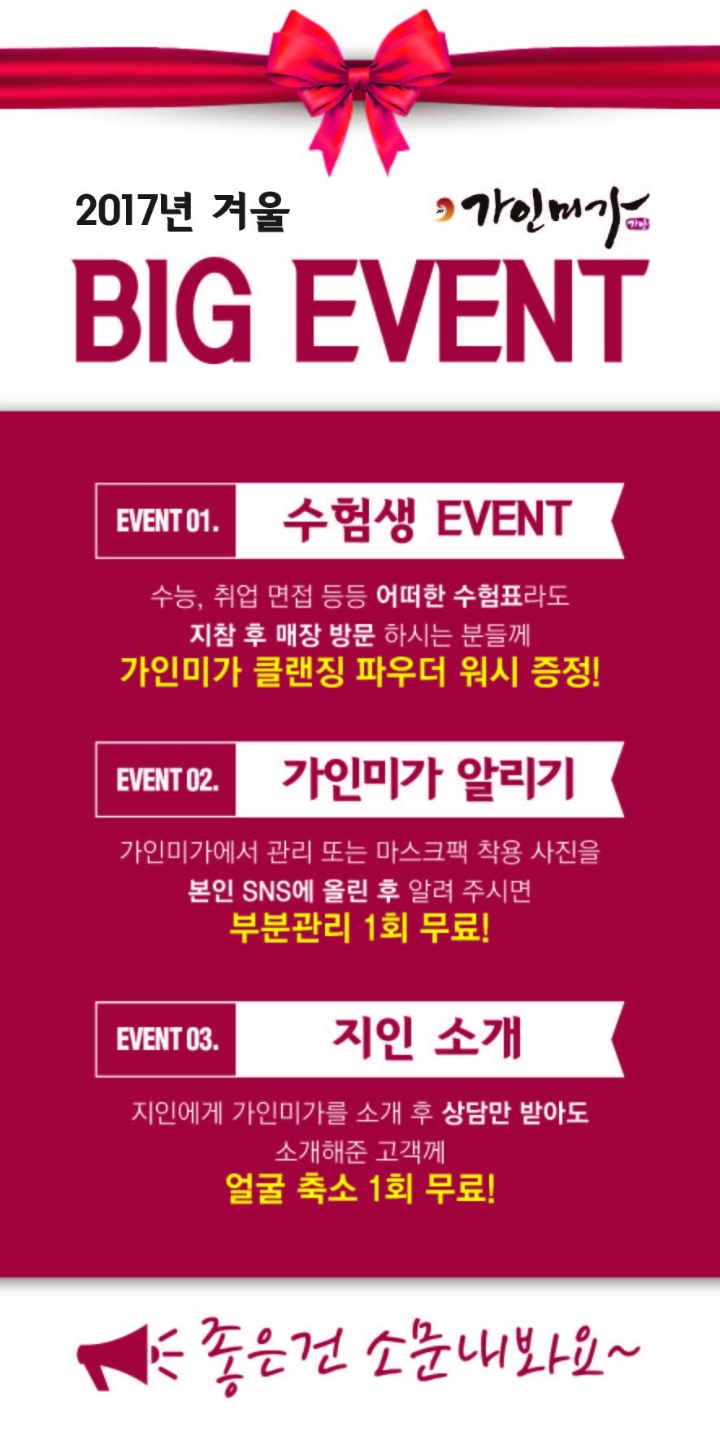 미가 피부샵 이미지