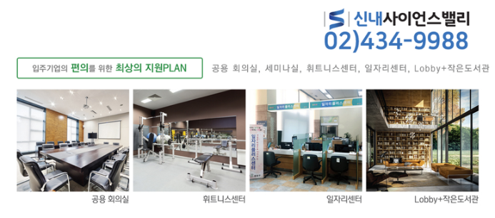 신내환경 이미지