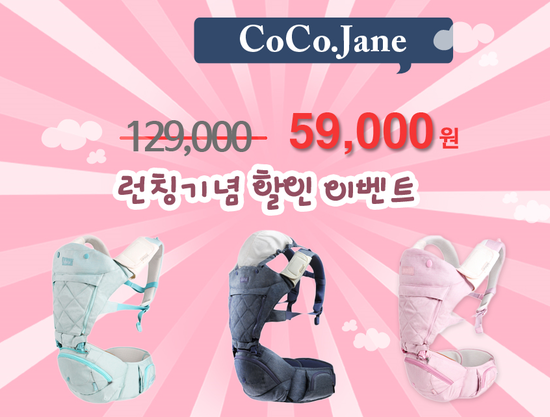 코코제인 이미지