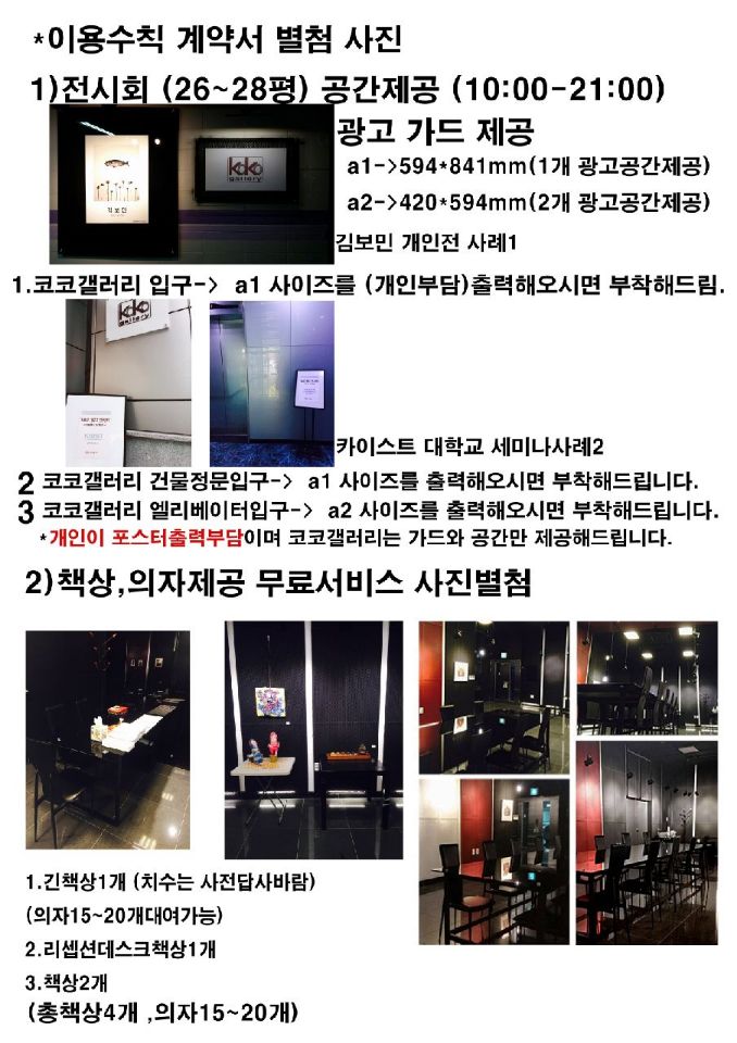 코코갤러리 이미지