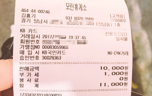 만두;찐빵;오뎅 이미지