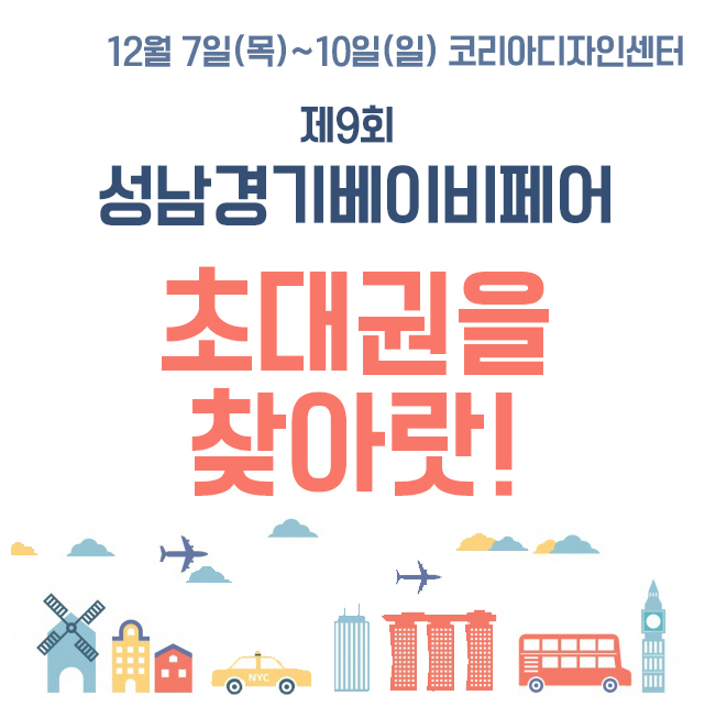 대동컴퍼니 이미지