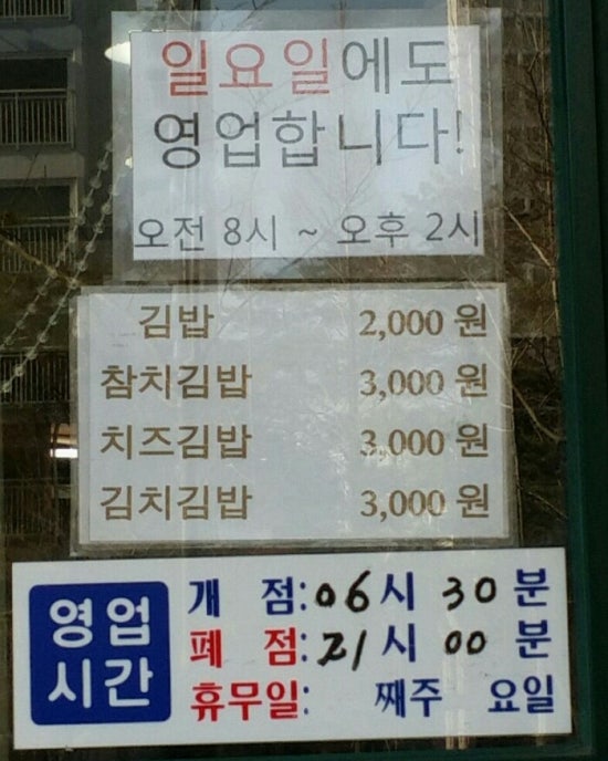 맛깔즉석반찬 이미지