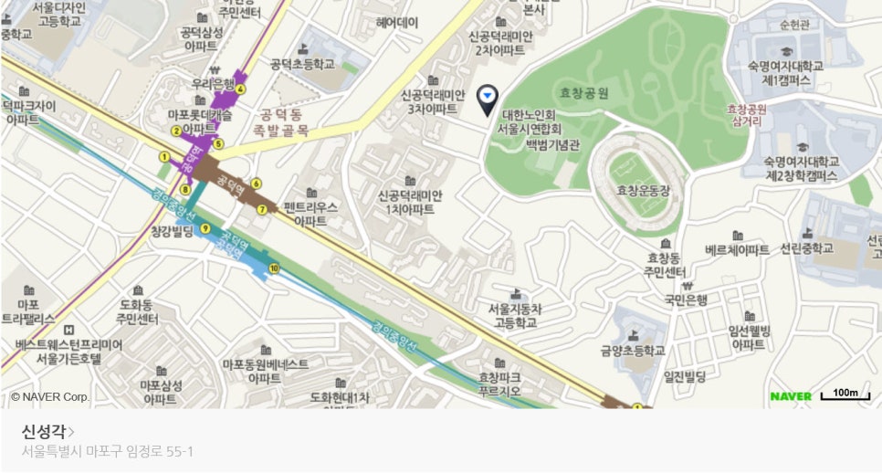 효동각반점 이미지