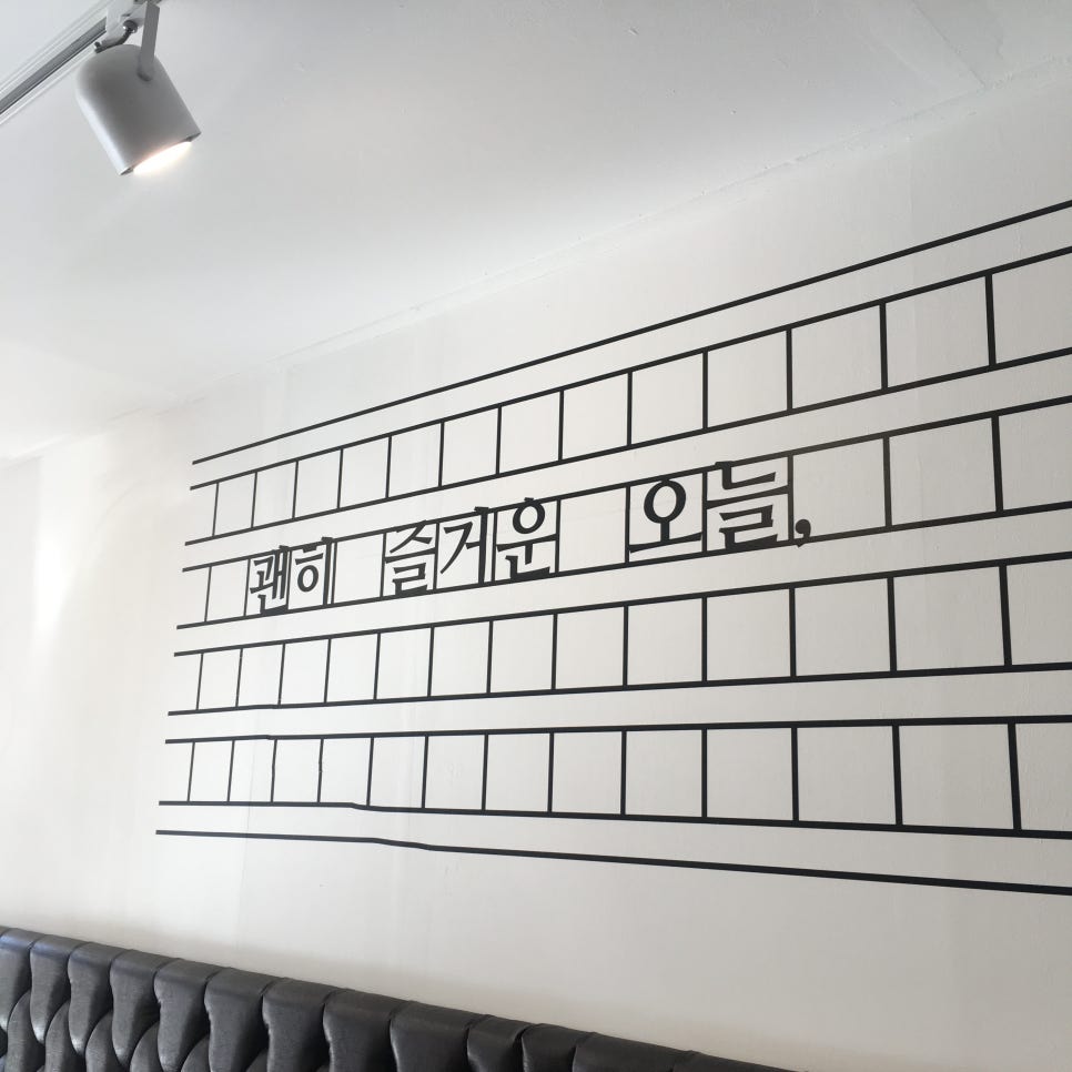 뚱스키친 이미지