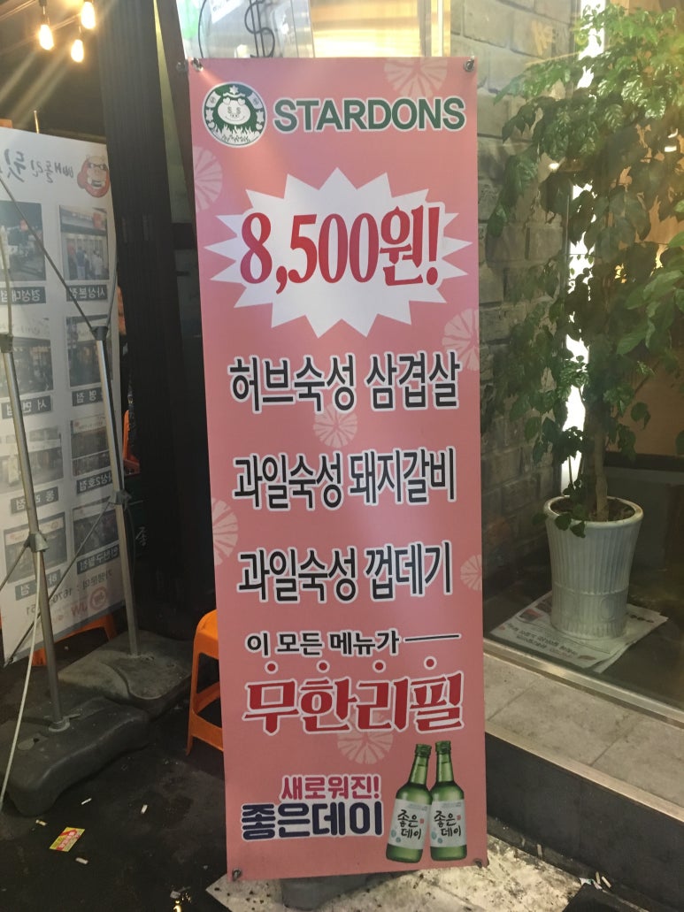 명성갈비유통 이미지