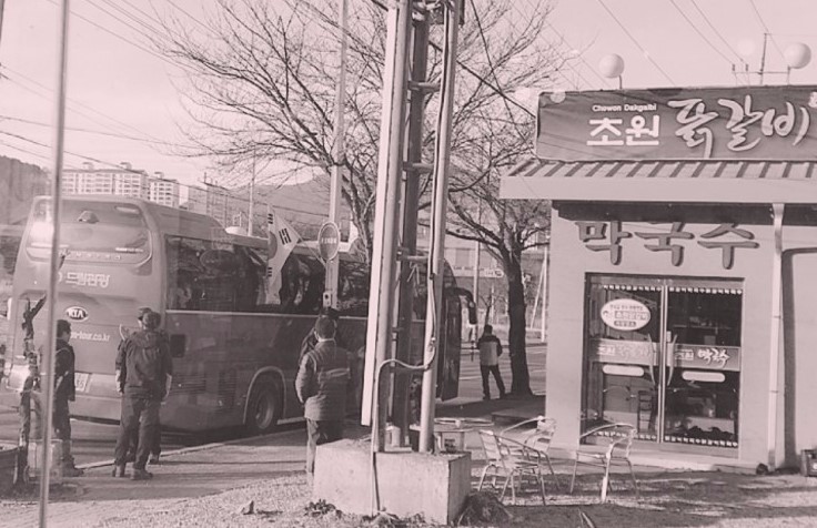 지붕위에커피잔 이미지