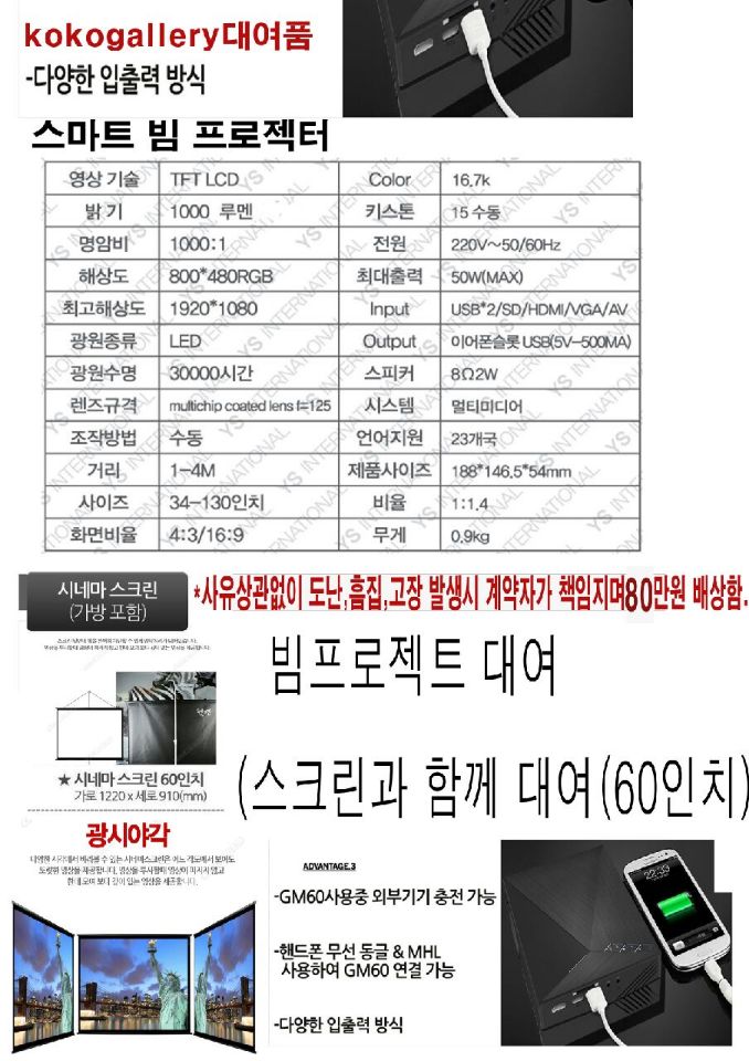 코코갤러리 이미지