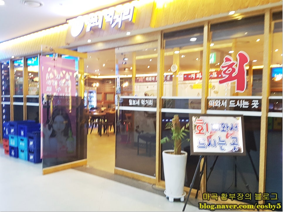 털보네먹거리 이미지