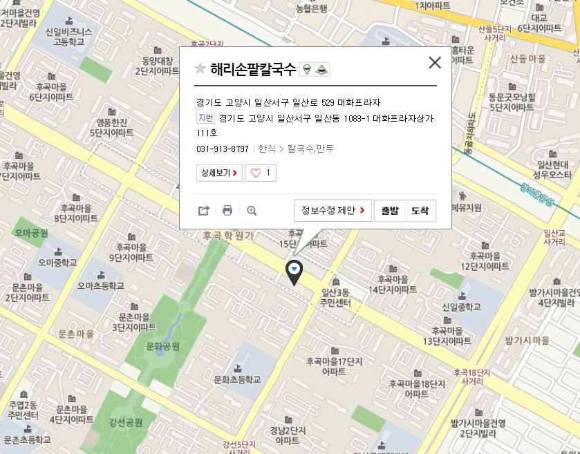 해리칼국수 이미지