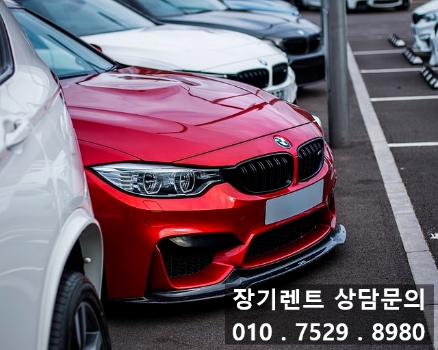 조렌트카 이미지