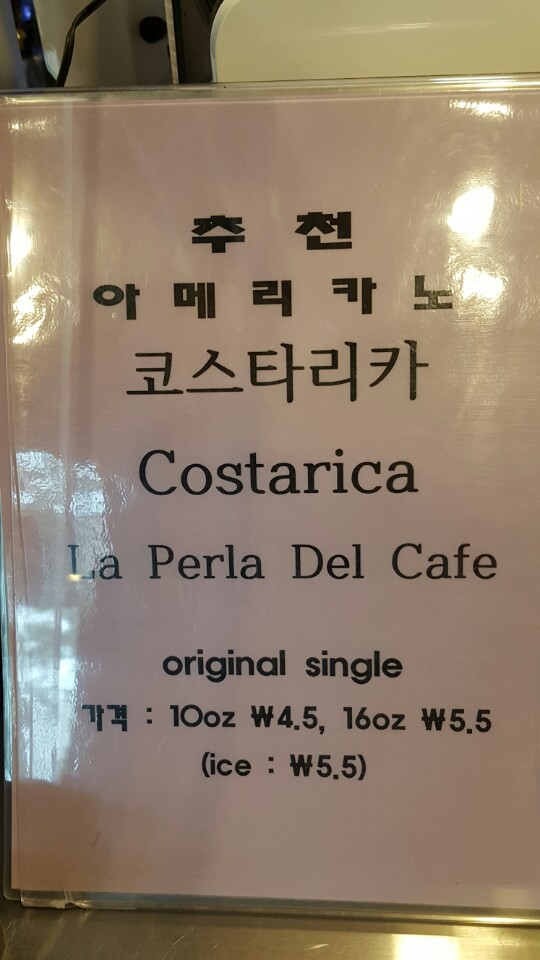 모리노코에 이미지
