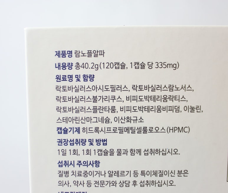 (주)엘앤바이오랩 이미지