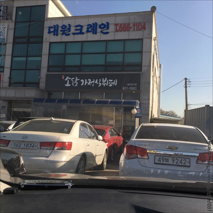 소담가정식부페 이미지