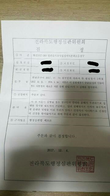 밝은행정사사무소 이미지