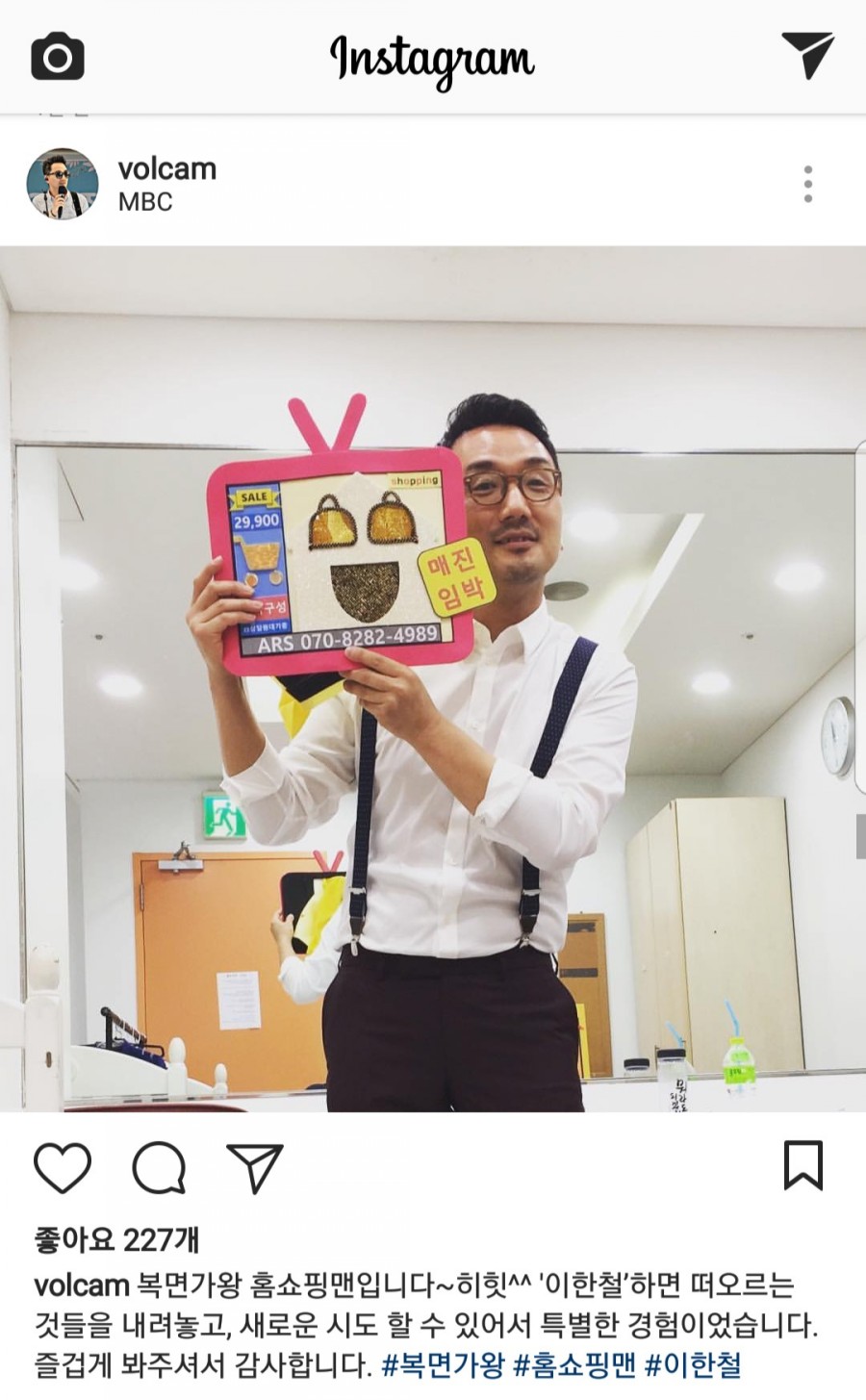 영원홈쇼핑 이미지