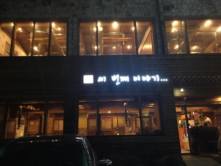 운채소고기세번째이야기 이미지