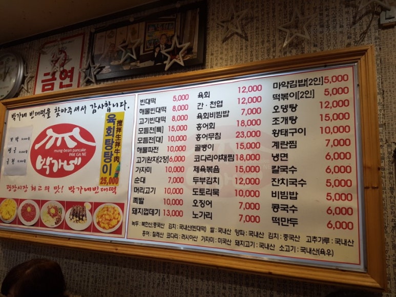 박가네김밥 이미지